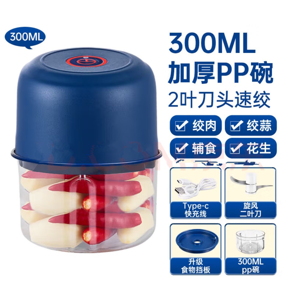 สีน้ำเงินเข้ม 300 มล.