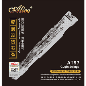 Juego de cuerdas Guqin de núcleo de nailon y seda con bobinado de cobre y nailon para accesorios de instrumentos musicales - Product Image 3