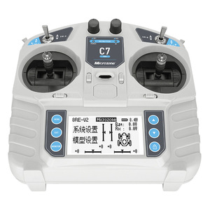 微区C7迷你2.4G控制器发射器MC8RE接收器无线电系统塑料遥控飞机无人机多旋翼直升机