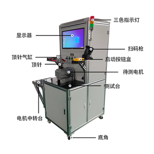 <strong>Manual</strong>/automatic Mode Control Servo Motor <strong>test</strong> System Load <strong>test</strong> Bench - Product Image 3