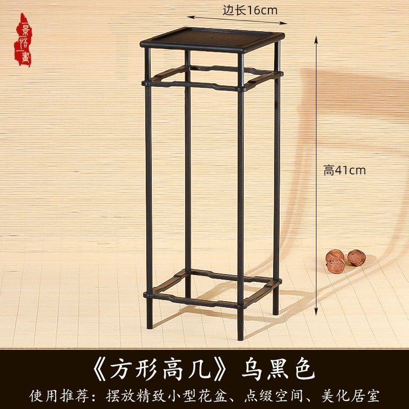 16cm16cm-41cm height