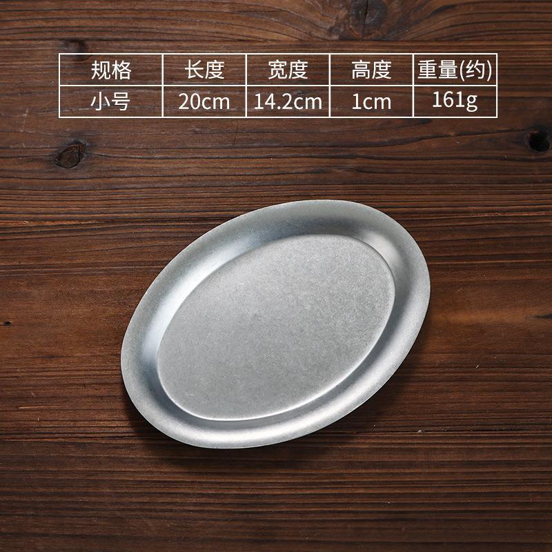 Small straight-edged oval plate (retro style)