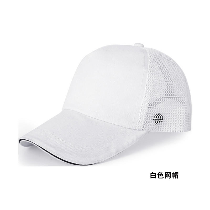 White mesh cap