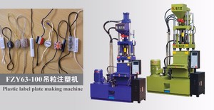 Venta directa de fábrica 2025, máquina de moldeo por inyección de plástico Vertical para una excelente máquina de cadena de etiquetas colgantes, bloqueo de sello de etiquetas - Product Image 5