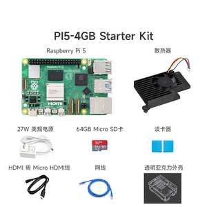 Neuestes Raspberry Pi 5 Starter Kit Raspberry Pi 5 Modell 4GB 8GB Display Kit Raspberry Pi 5 8GB Original Official Kits