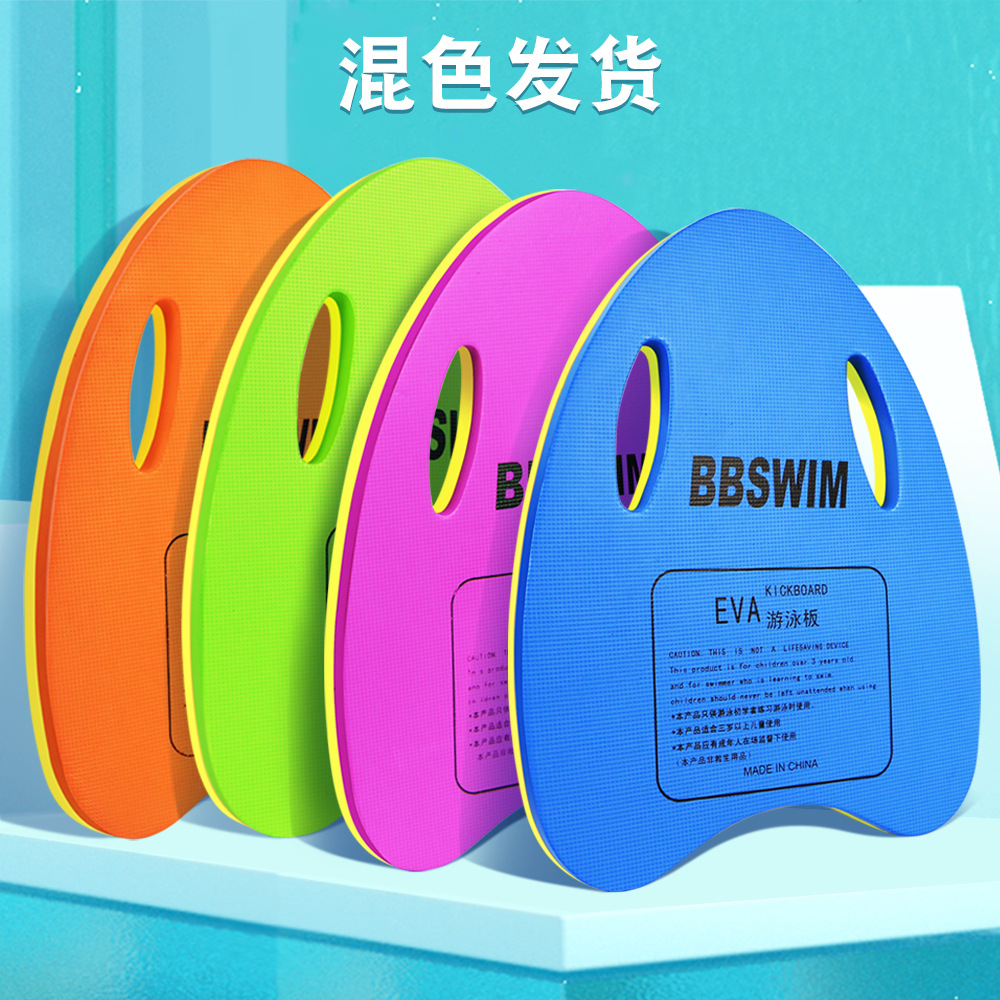 8001ca-bb rush, couleurs assorties