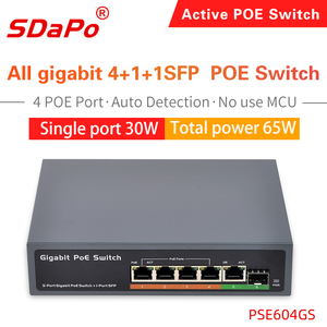 Sdapo PSE604GS / PSE0411GD สวิตช์5พอร์ตกิกะบิตอีเธอร์เน็ต POE 4พอร์ต10/100/1000Mbps POE สำหรับกล้อง IP - Product Image 3