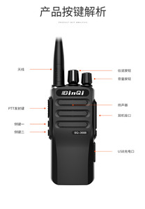 Neues Design Netzwerk radio mit GSM-Telefon WIFI 4G Android-System Walkie Talkie LTE POC GPS Funkgerät - Product Image 2