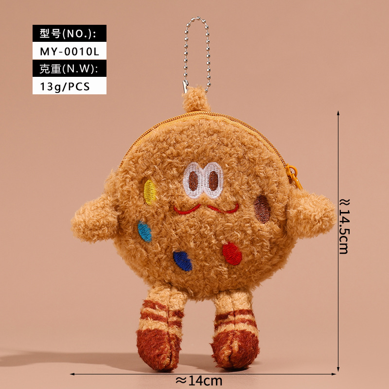 Brown cookies coin purse