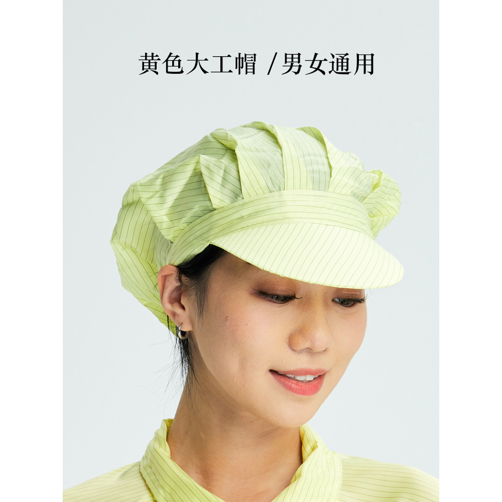 Yellow carpenter's hat