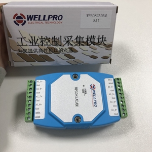 WP3082ADAM 8AI 0-20MA o 4-20MA módulo de entrada analógica DIN RAIL RS485 MODBUS RTU comunicaciones WELLPRO - Product Image 2