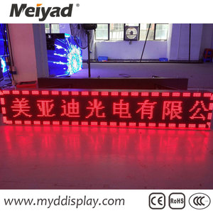 Modulo LED singolo rosso P10 SMD - Product Image 2