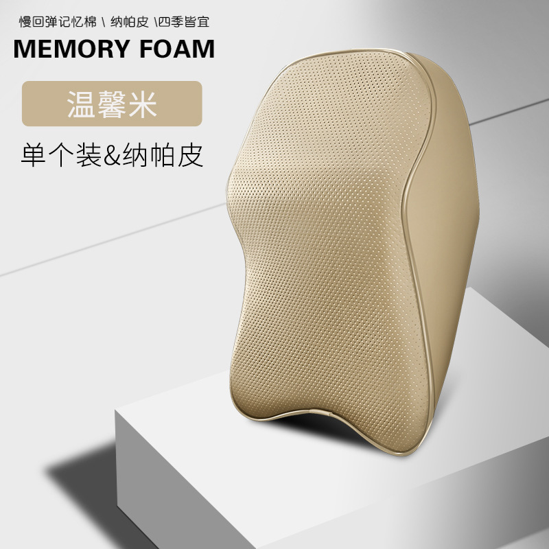Napa Pi Headrest - Warm Rice
