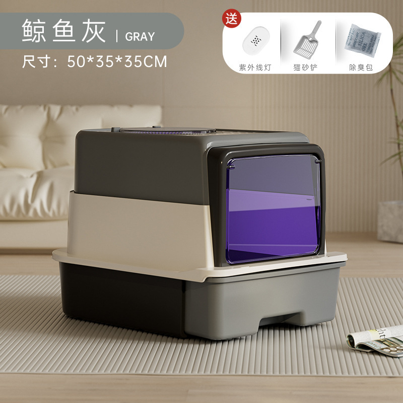 Whale Gray - UVC Powerful Germicidal Ultraviolet Lamp