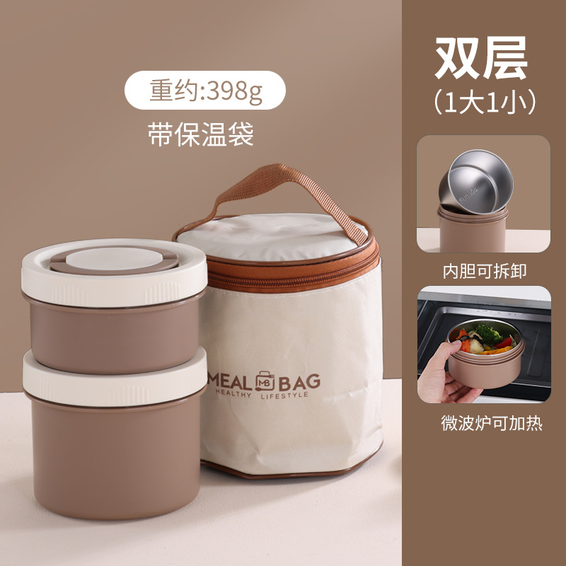 Light brown-Microwave 2-tier rice box