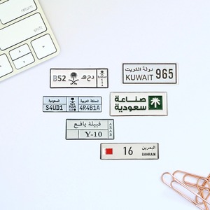 Tùy Chỉnh Kim Loại Huy Hiệu Tất Cả Các Loại Xe Giấy Phép Tấm Điện Thoại Di Động Sticker Giao Thông Tên Nơi Dấu Hiệu Đường Biểu Tượng Hợp Kim Quà Lưu Niệm Đồng Xu - Product Image 2