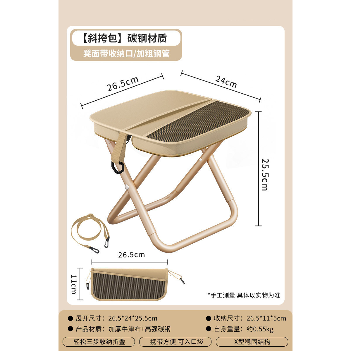 กระเป๋าสะพายข้างอัพเกรด - สีกากี