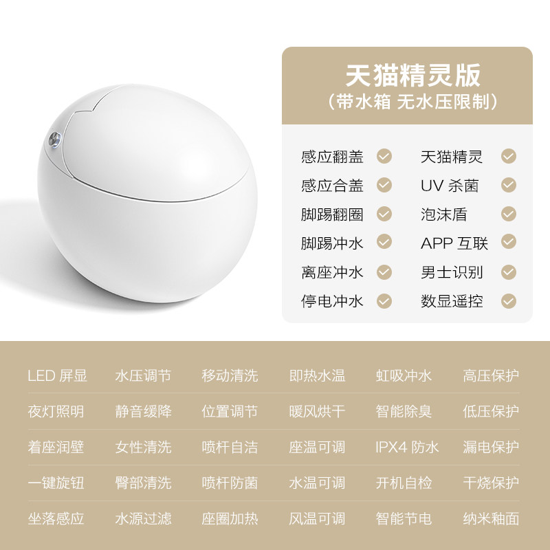 Color, 305mm, fully automatic, tmall spirit, no water pressure l