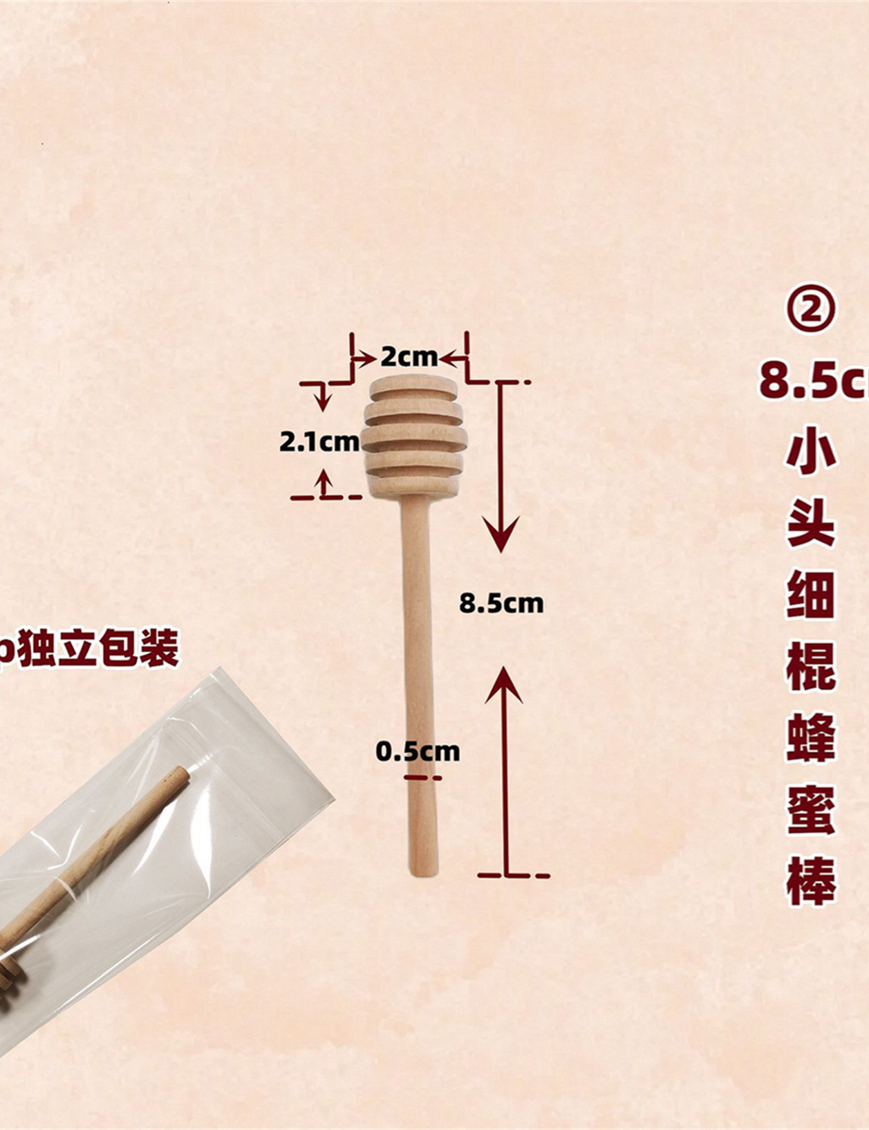 02 8.5cm