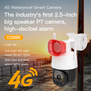 AI人体检测双向音频安全摄像头系统4G PTZ户外摄像头 - Product Image 2