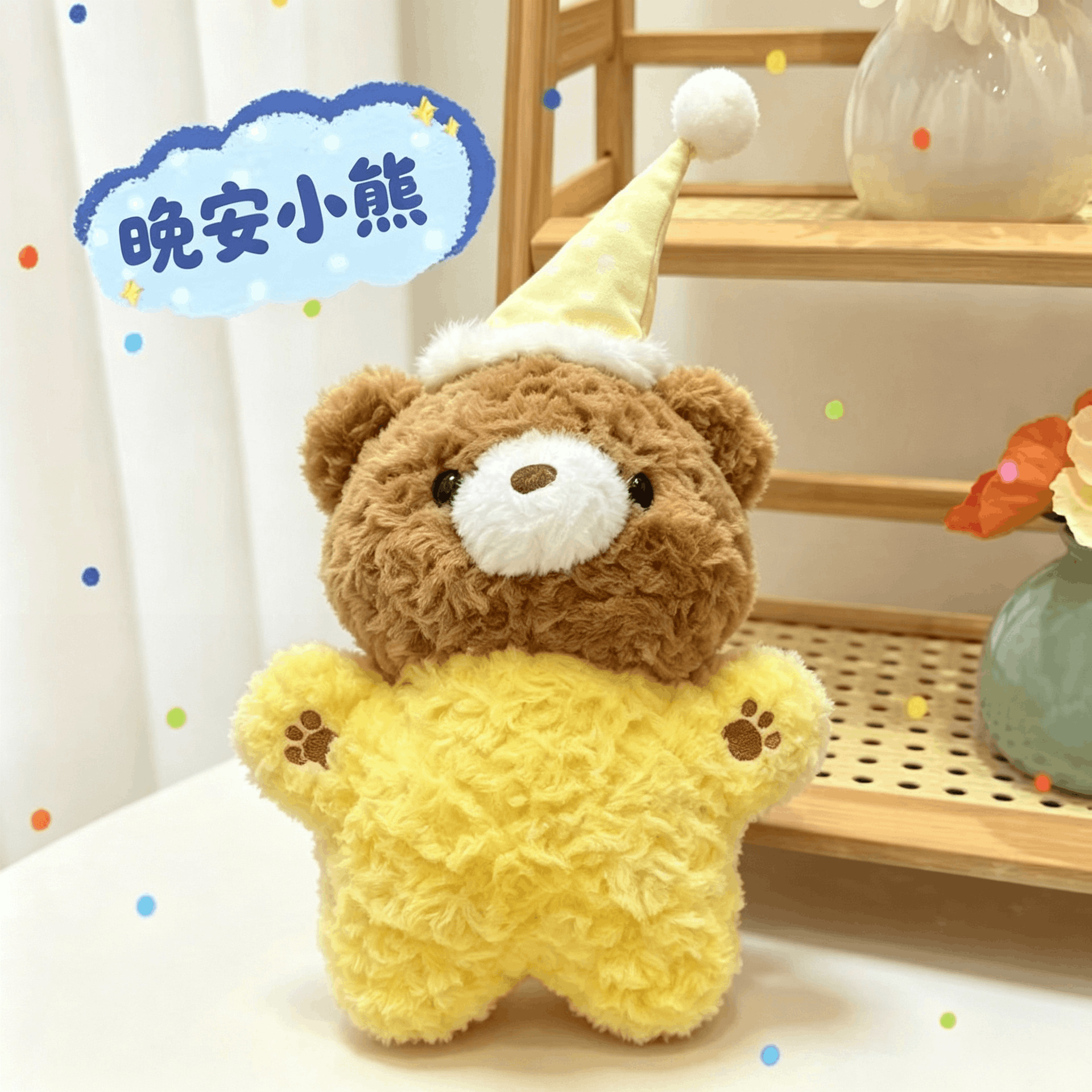 Bonne nuit, petit ours.