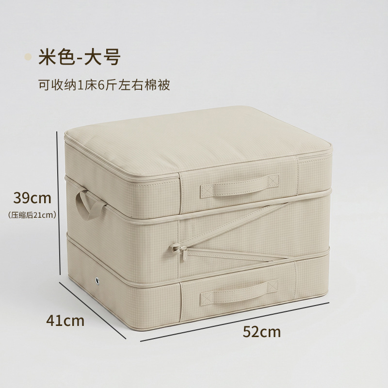 Beige, large size (52*41*39CM before compression)