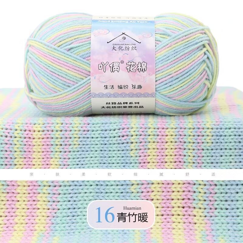 16 green bamboo warm