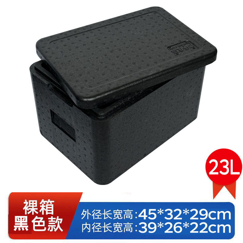 Boîte noire 23 litres