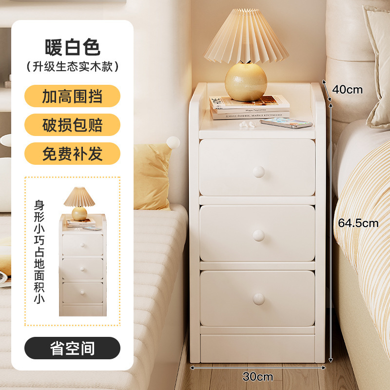 Eco-friendly board, warm white, three-drawer, 30cm