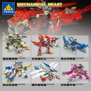 Bán buôn trẻ em của giáo dục xây dựng khối đồ chơi tương thích cho <span class=keywords><strong>LEGO</strong></span> kaizhi MECHA loạt Pháo Binh hạng nặng sư tử Hung Dữ - Product Image 2