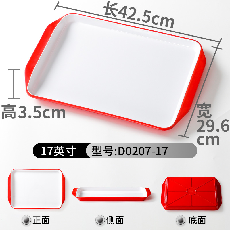 Rojo y Blanco D0207-17