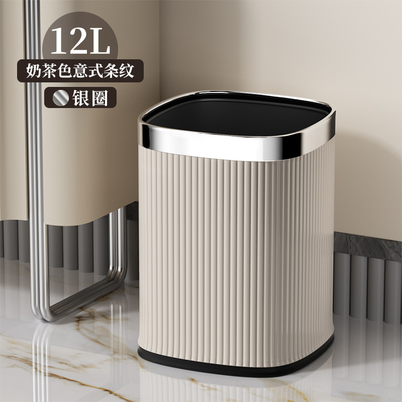 12L - Milk tea color, Italian striped design, silver bezel