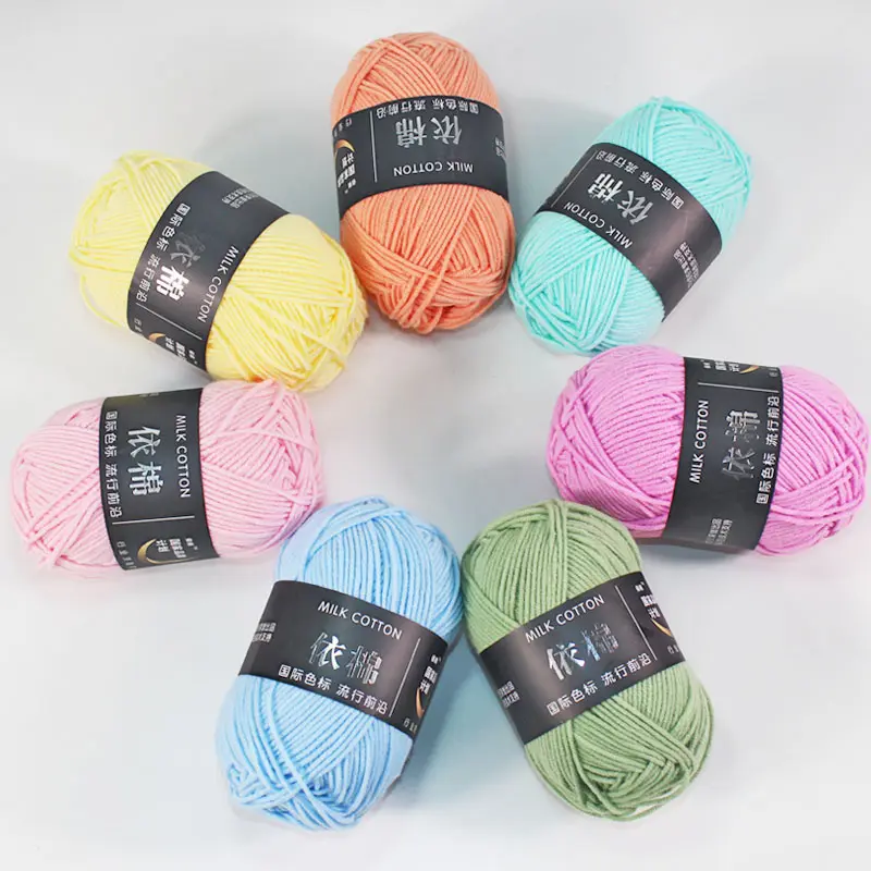 Dimuni Hot selling Amazon Free Samples Soft Worsted hand knitting Baby Yarn 50g milk cotton yarn for crochet