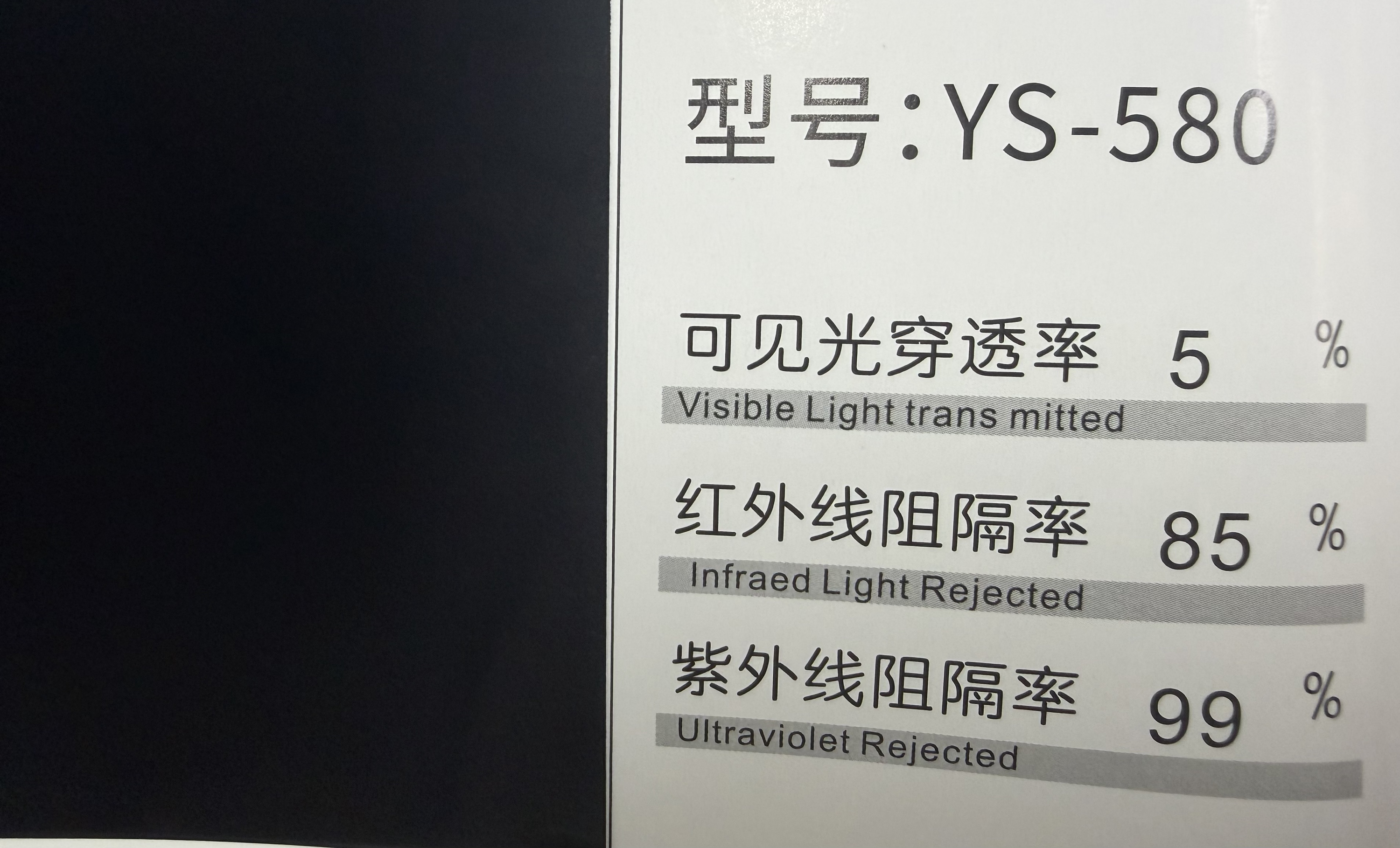 YS-580 : la nouvelle génération de machines à découper et de découpe automatique