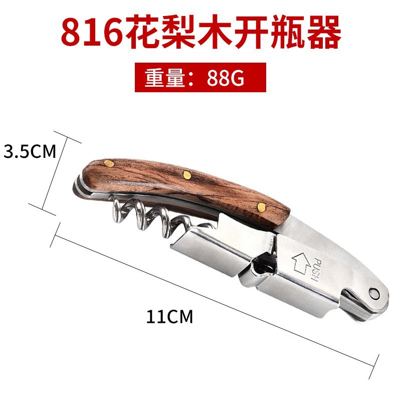 Model 816 rosewood