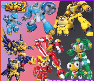 Hoshihara Xiaobao <strong>2</strong> MOE Manual Transforming Robot Cow Set Model Children's <strong>Toys</strong> PC Plastic <strong>Toys</strong> Unisex Cartoon <strong>Toy</strong> Chassis Kit / - Product Image 4