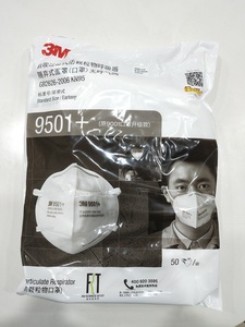 3M 9501ハーフフェイスレスピレーター用再利用可能KN95レベルアンチヘイズ & アンチパーティキュレートペイントマスクヘッドバンドダストマスク付き - Product Image 3
