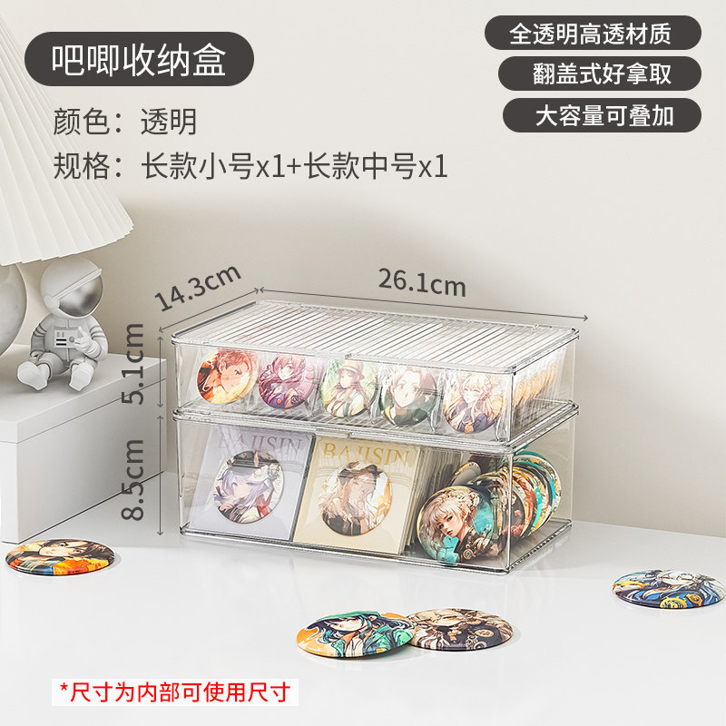 1.9L small size, 3.2L medium size (long)