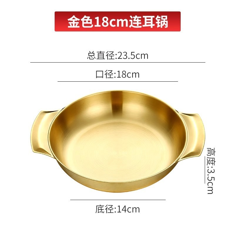 Golden 18cm Pot with Handles