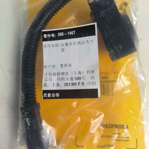 Запчасти для дизельного двигателя стартера, кабели управления, адаптер связи, сенсорные инструменты 478-0235 266-1467 - Product Image 3