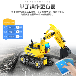 XUEREN 580PCS Block Bagger Auto 2,4 GHz APP control Programm Lkw Modell Bausteine Jungen Geburtstag Geschenke Spielzeug Für kinder - Product Image 2