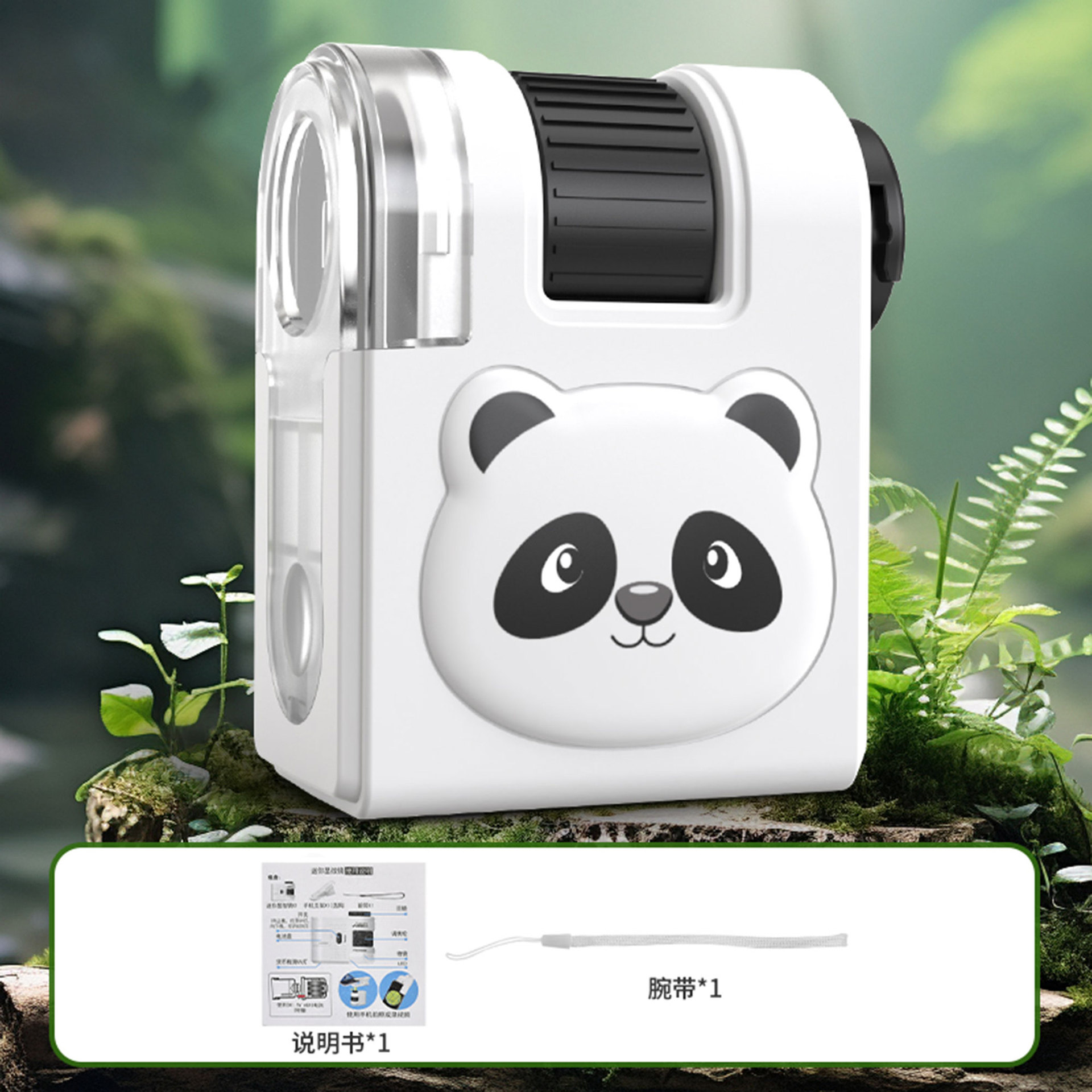 panda