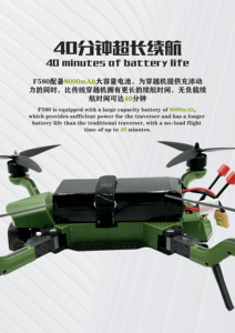 Dual-quang Pod 2K nhiệt hình ảnh máy ảnh tốc độ cao ai bay Drone nền tảng với điều khiển từ xa DF-580 - Product Image 5