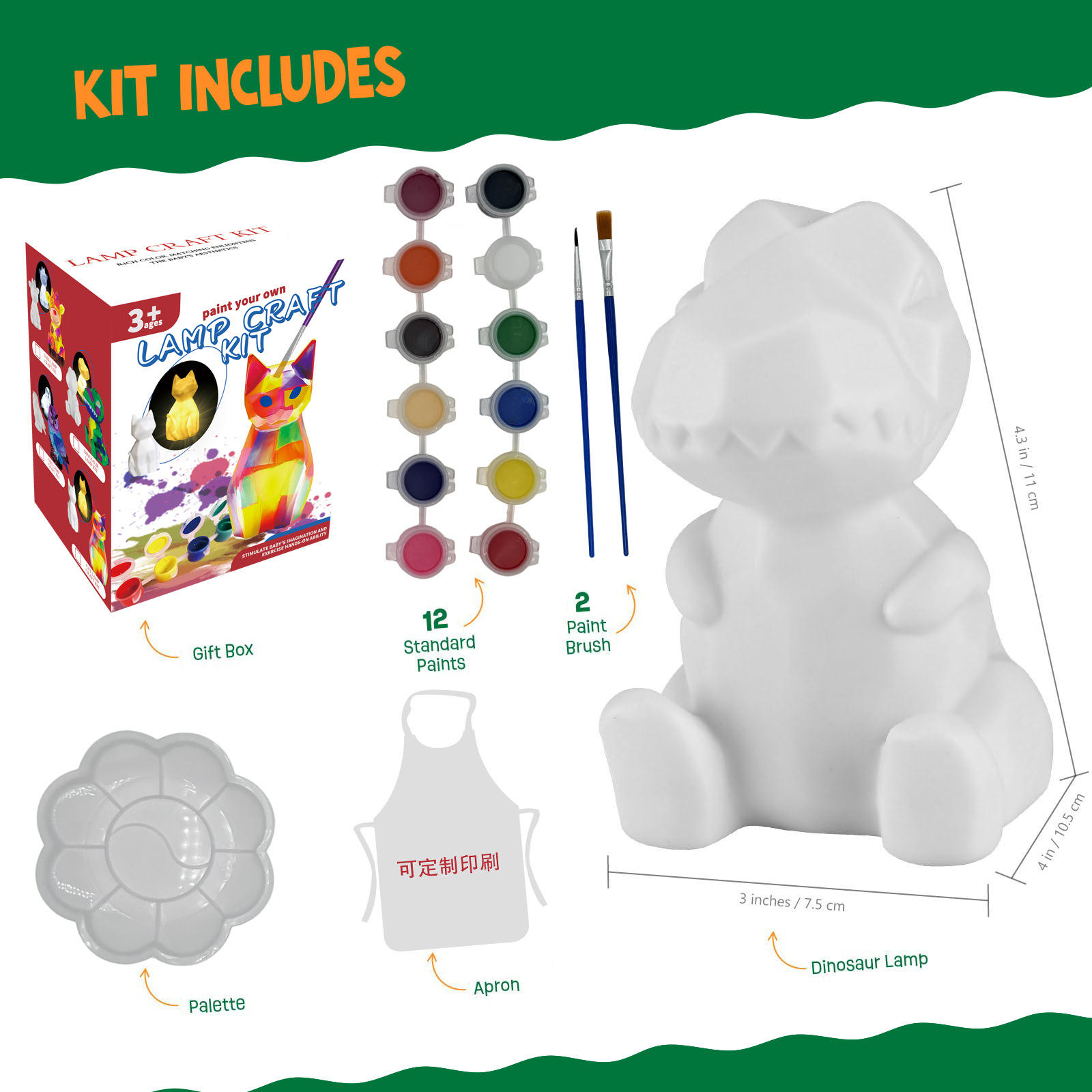 Dinosaur night light