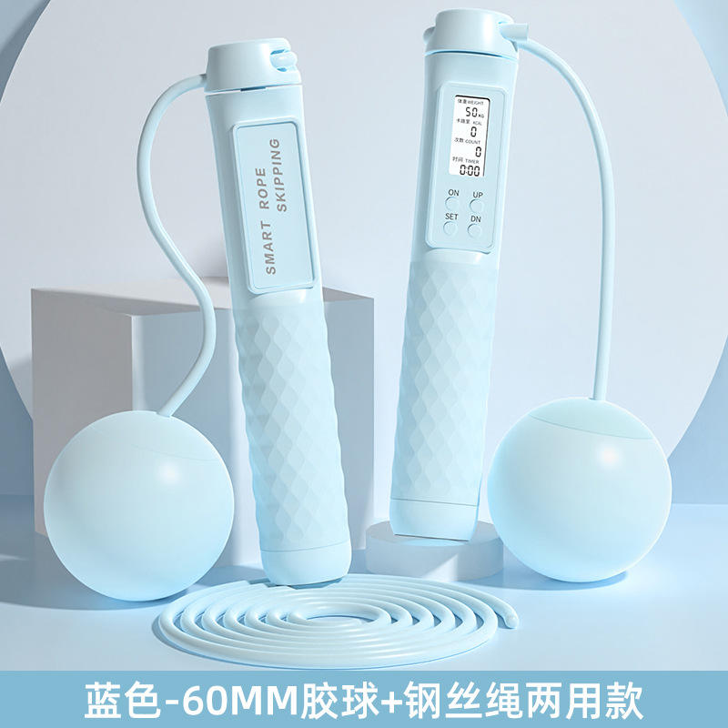 Blue/4.5mm steel wire rope + 60mm rubber ball dual-use model