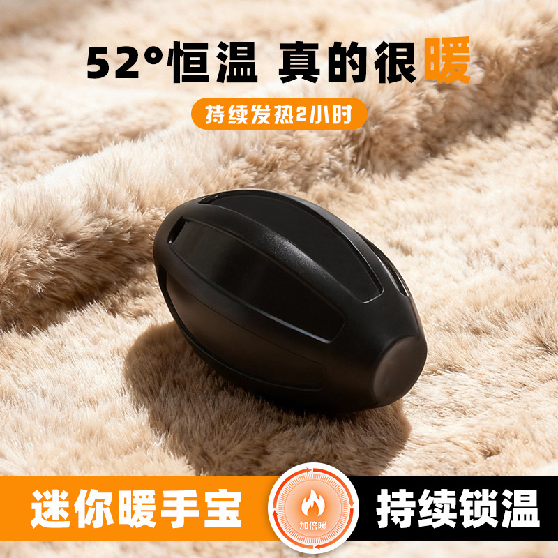 Heated Hand Warmer - Black