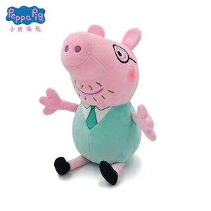 Allogogo赤ちゃんPeppas豚ジョージぬいぐるみお父さんママ豚ぬいぐるみ人形部屋装飾枕キーホルダー男の子子供ギフト