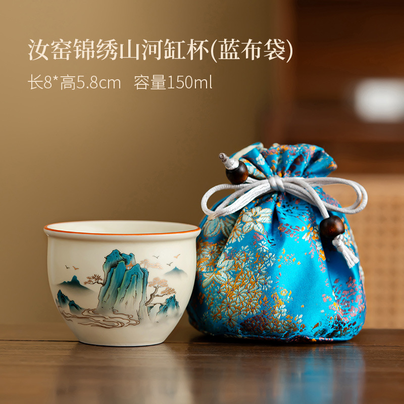 ถ้วยน้ำพุ่งภูเขาอันงดงาม Ruyao ถุงเก็บของสีน้ำเงิน