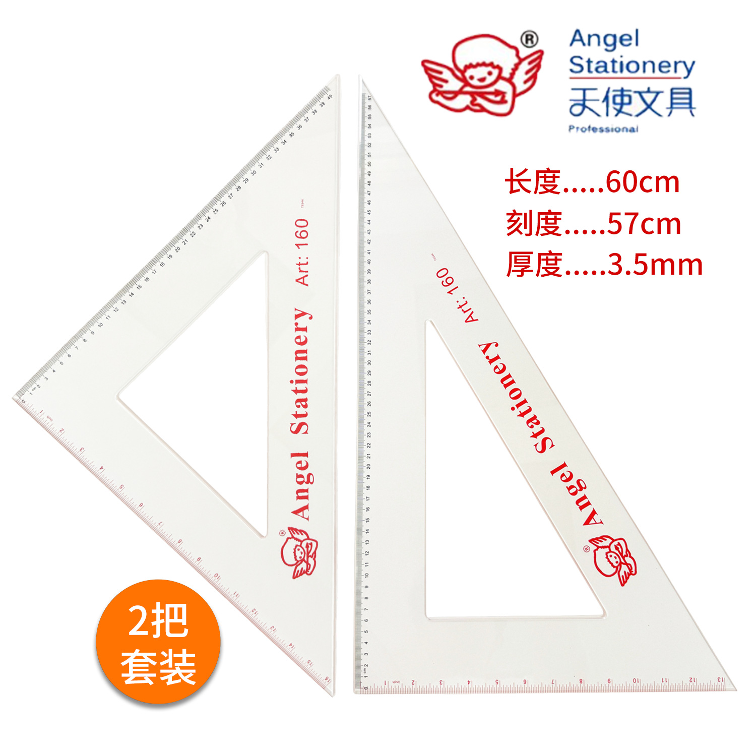 Juego de reglas triangulares Angel de 60 cm, longitud efectiva de 57 cm