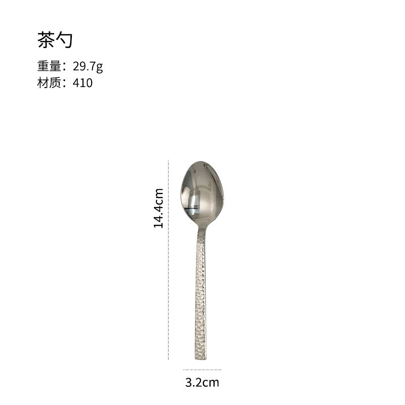 Silver Tea Spoon